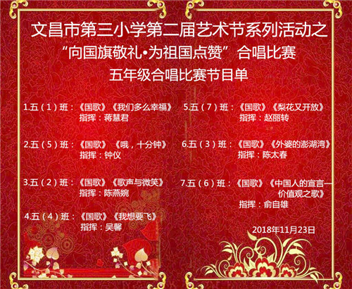 微信图片_20191223095143.jpg