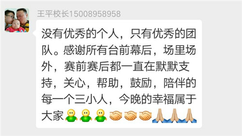 微信图片_20191224125349.jpg