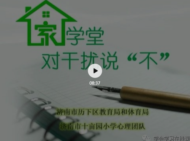 微信截图_20200316123230.png