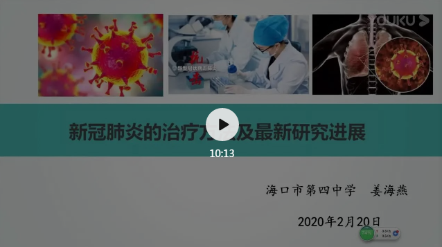 微信截图_20200322210045.png